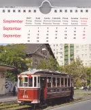 Kalender: Budapest museumslinje N19 Nosztalgia med museumsvogn 611 udenfor Bodafok (2013)