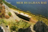 Postkort: Mer Bulghan Bay
 (1989)