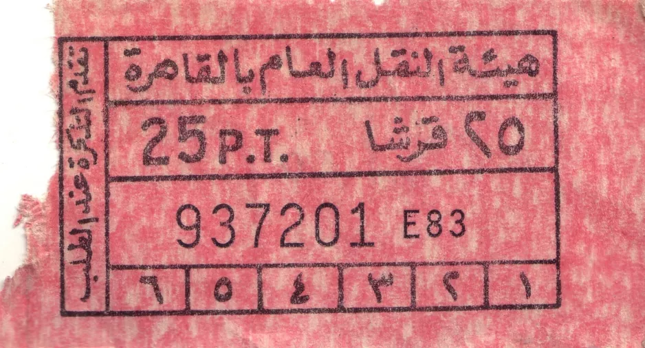 Enkeltbillet til Cairo Transport Authority in Heliopolis (CTA) (2002)