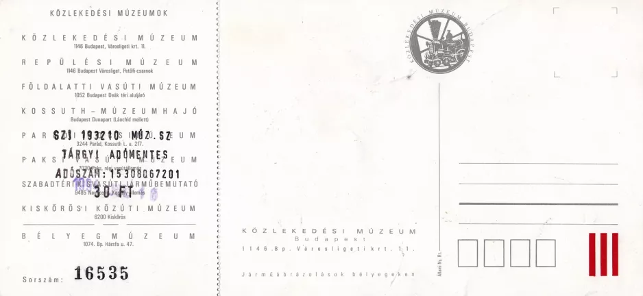 Indgangsbillet til Magyar Müszakí és Közlekedési Múzeum, bagsiden (1994)