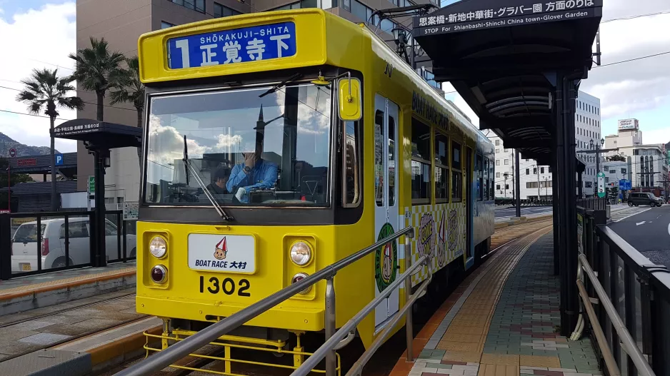 Nagasaki sporvognslinje 1 med motorvogn 1302 ved Dejima (2017)